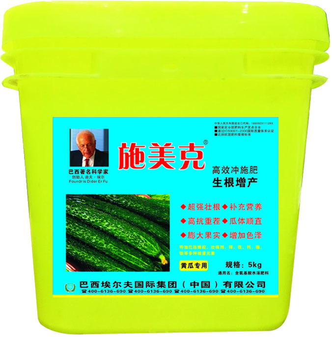 【黄瓜专用高效冲施滴灌肥】