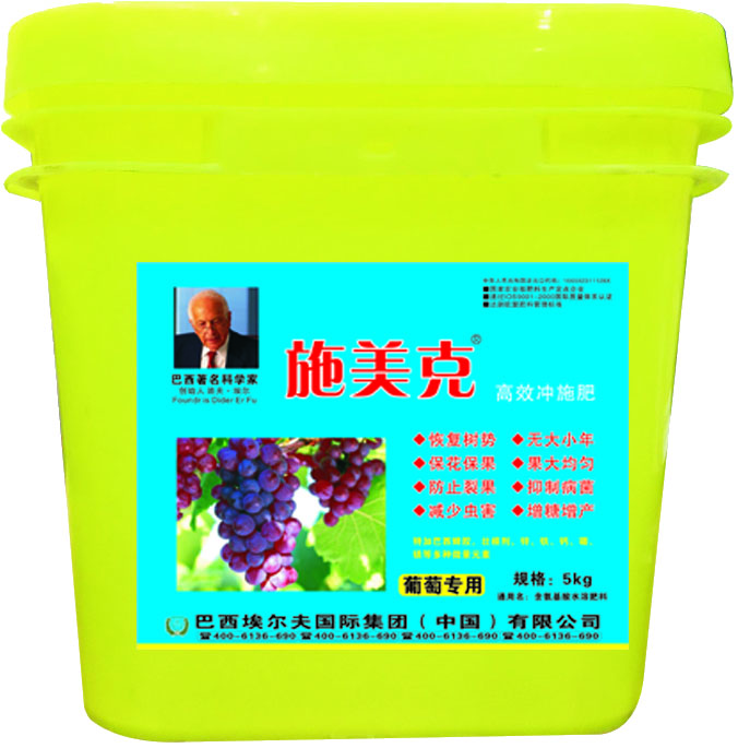 【葡萄专用高效冲施滴灌肥】