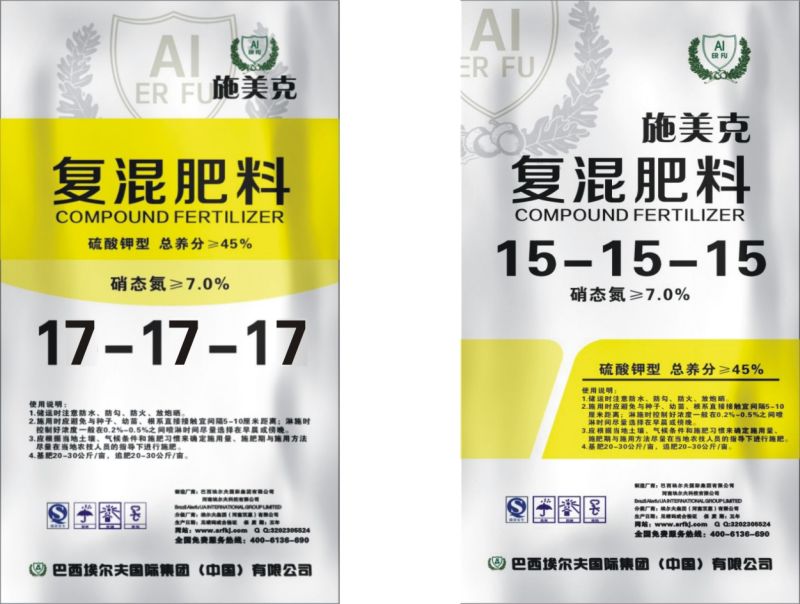 【复混肥料】