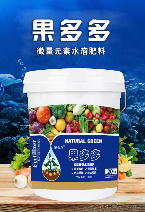 施美克果多多桶肥